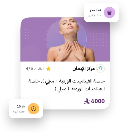مزايا تطبيق قوابا للمستخدمين